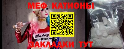каннабис Шелехов