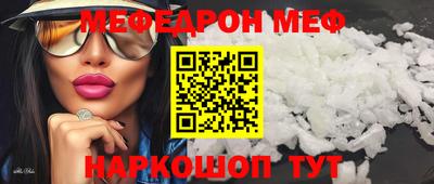 герыч Шебекино