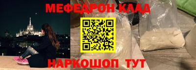герыч Шебекино