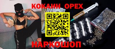 герыч Шебекино