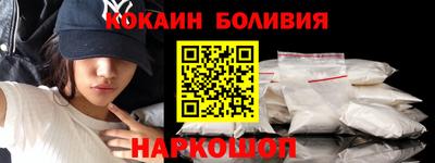 герыч Шебекино