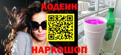 Альфа ПВП Шахты