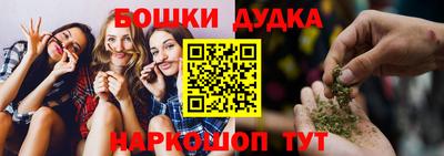 герыч Шебекино