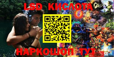 Альфа ПВП Шахты