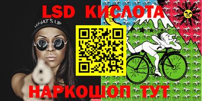 каннабис Шелехов