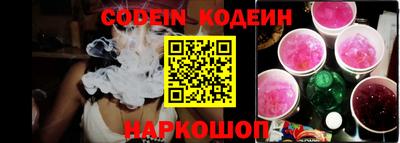 герыч Шебекино