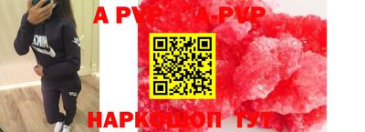 герыч Шебекино