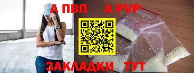 герыч Шебекино