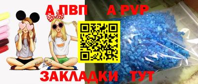 каннабис Шелехов