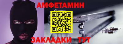 каннабис Шелехов