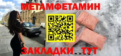 герыч Шебекино