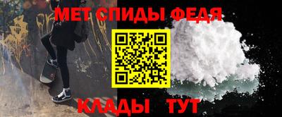 каннабис Шелехов
