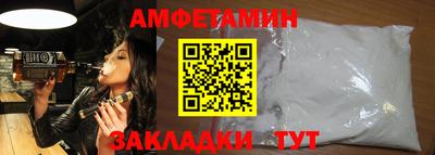 Альфа ПВП Шахты