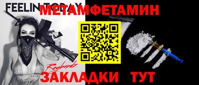 каннабис Шелехов