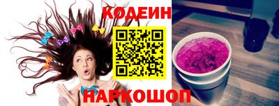 каннабис Шелехов
