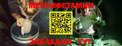 каннабис Шелехов
