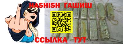 каннабис Шелехов