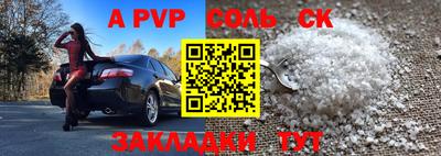 герыч Шебекино