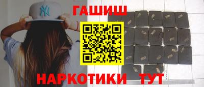 каннабис Шелехов
