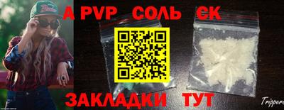 герыч Шебекино