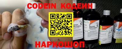 герыч Шебекино