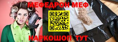 каннабис Шелехов