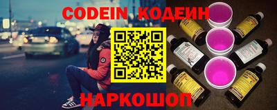Альфа ПВП Шахты