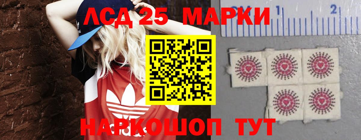 Лсд 25 экстази кислота  LSD-25 экстази кислота  Баксан  LSD-25 экстази  Вход с VPN 