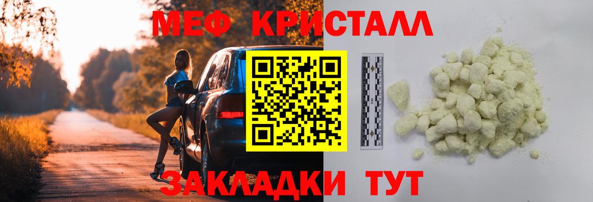 Меф mephedrone  Вход с VPN  Баксан  МЕФ  Меф 4 MMC 