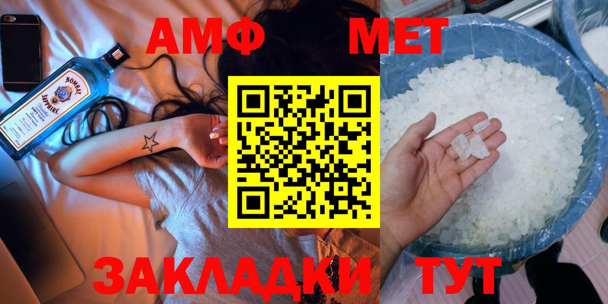 Первитин пудра Баксан