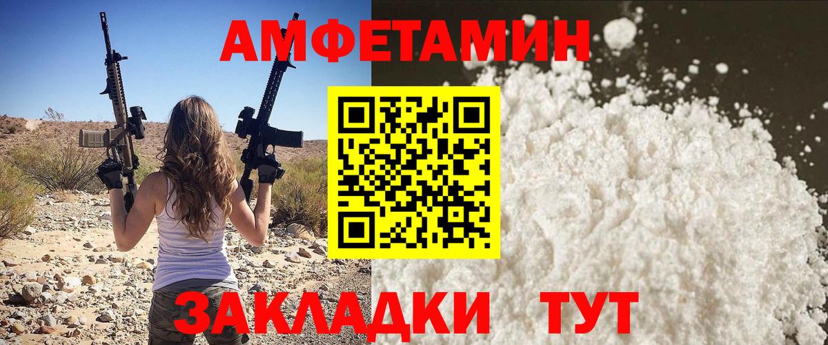 МЕТАМФЕТАМИН Декстрометамфетамин 99.9%  Первитин  Вход с VPN  Баксан  МЕТАМФЕТАМИН Декстрометамфетамин 99.9% 