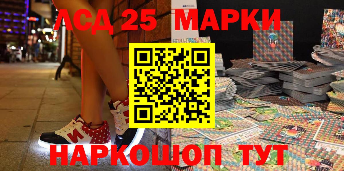 Марки N-bome 1,5мг Баксан