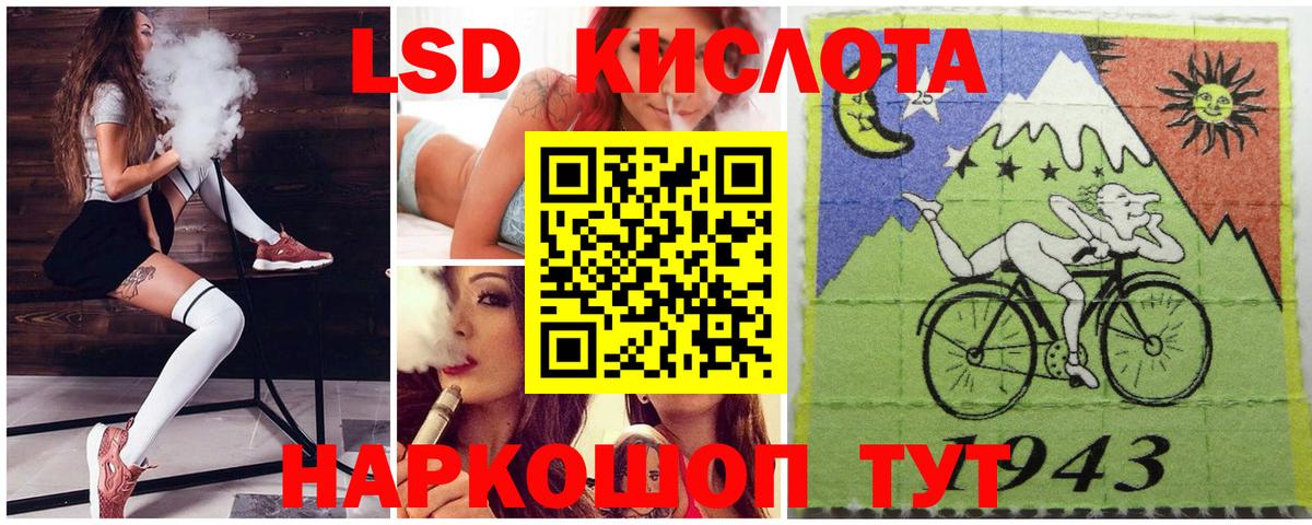 Наркотические марки 1,8мг  Наркотические марки 1,8мг  Наркотические марки  Вход с VPN  Баксан 