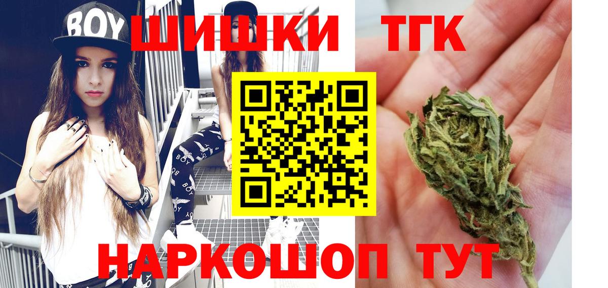Баксан  Канабис конопля  Вход с VPN  Марихуана LSD WEED  Шишки марихуана White Widow 